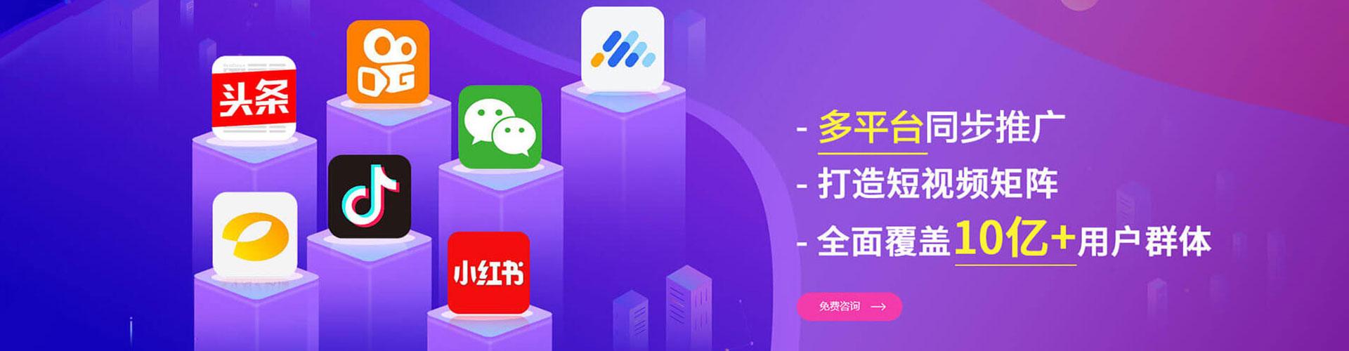 长治百度推广平台