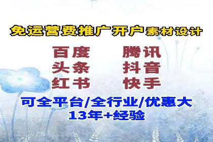成功案例：如何通过百度推广优化提高转化率