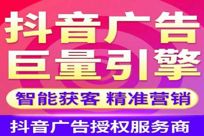 竞价端口开户在移动广告中的应用